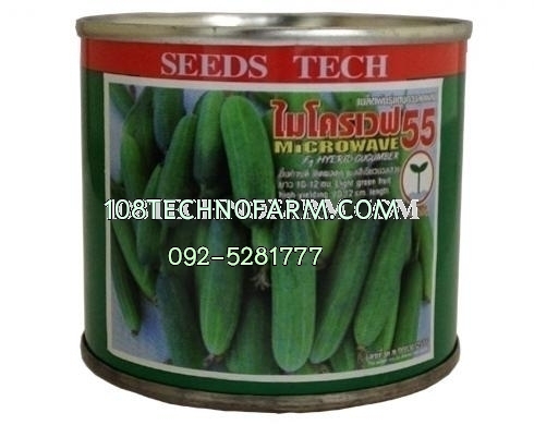 แตงกวาไมโครเวฟ55 50g./100g.