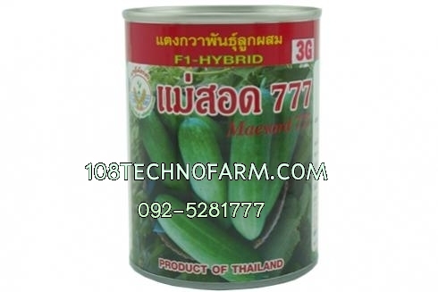 แตงกวาแม่สอด777 3จี 100 กรัม