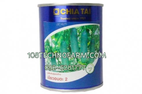 แตงร้าน เขียวอมตะ 2 100 กรัม